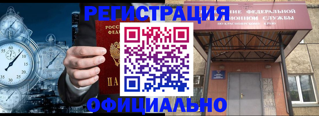 регистрация для школы в Бавлах