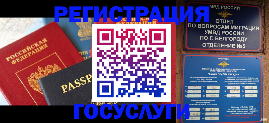 регистрация для школы в Бавлах